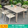 Outdoor Villa Courtyard Outdoor Leisure Tea Outdoor Courtyard Table and Chair