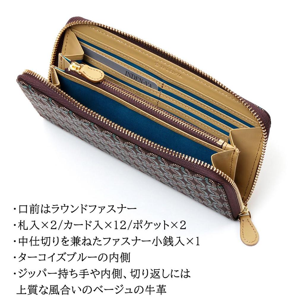 Indenya Inden RINGLET Traditionelles Handwerk Koshu Inden Hirschleder Lack Original Marke Geometrisches Muster Lang [Indenya] ([Nr.8106] Geldbörse)