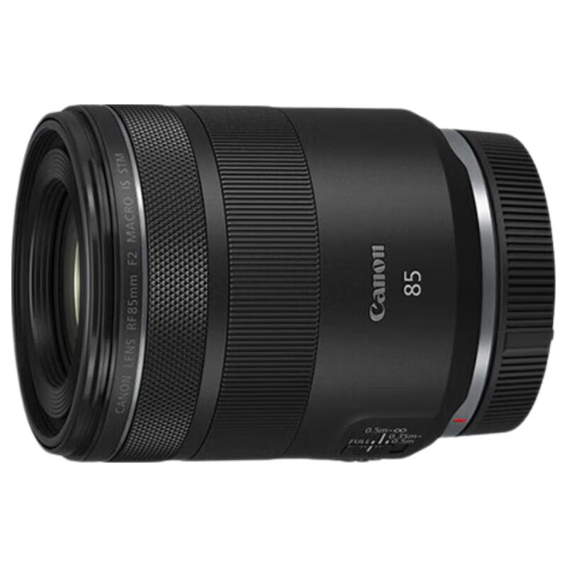 Canon RF 85mm F2 IS Full-Frame Lens