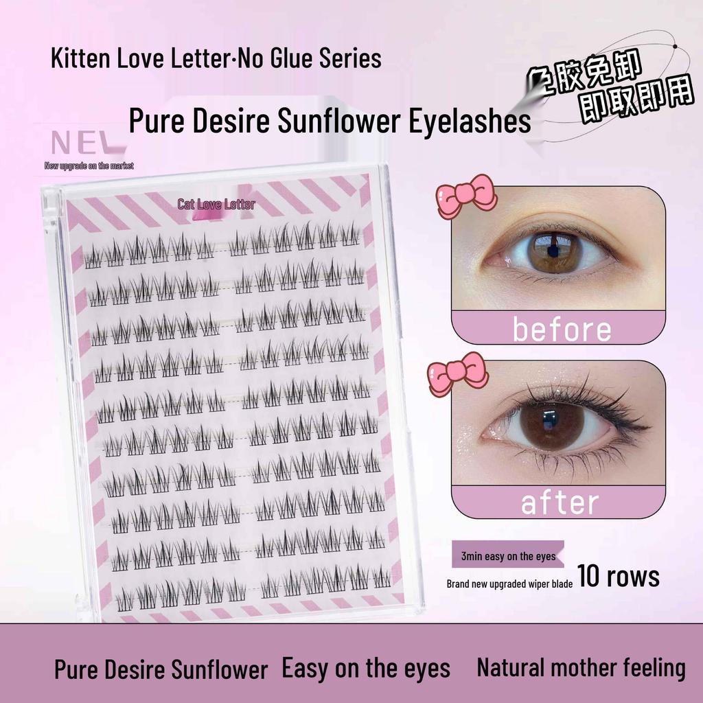 Ten Row Glue-Free Self-Adhesive False Eyelashes – Super Natural Sunflower, Easy Three-Step Application, No Removal Needed