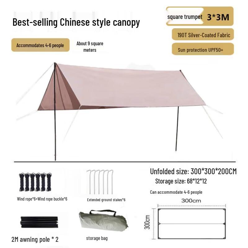 Xupang Youyou Outdoor Camping Tarp Tent 3x3m