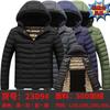 Mehrfarbige Rippen Kleidung Herren Samt verdickte Baumwollkleidung mit Kapuze Feder Rong warme Baumwollkleidung klopfen Baumwolle