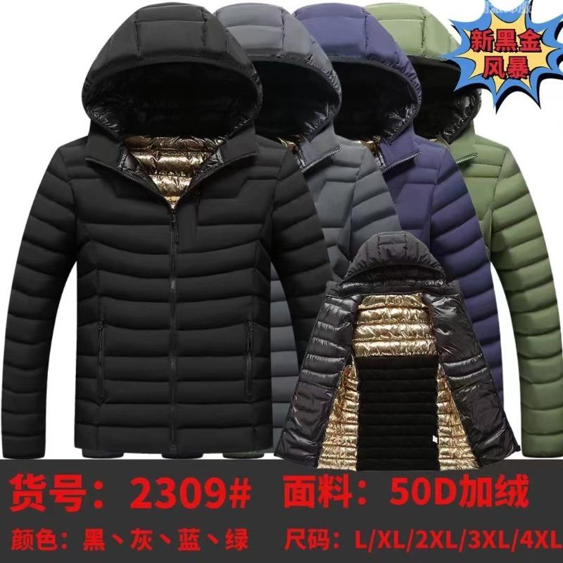 Mehrfarbige Rippen Kleidung Herren Samt verdickte Baumwollkleidung mit Kapuze Feder Rong warme Baumwollkleidung klopfen Baumwolle