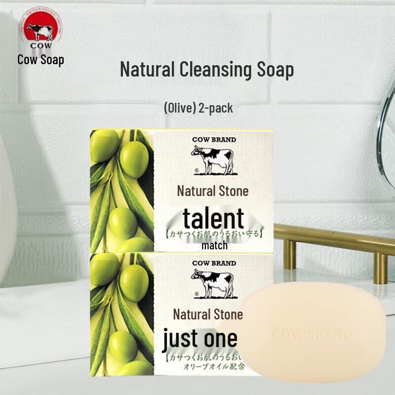 Мыло для умывания Cow Brand Natural Series с оливковым маслом