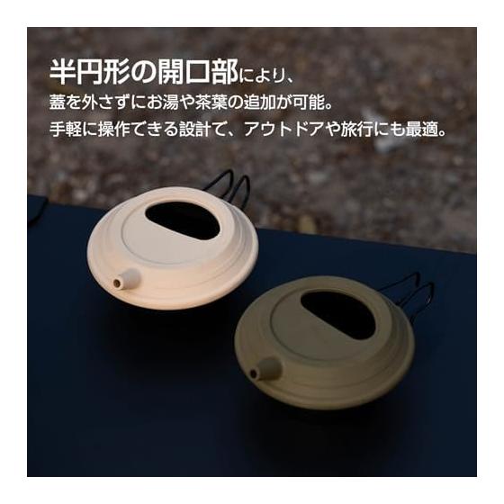 Mogoti Sheralid Shera Cup Lid Silicone Lid Leakproof Multifunctional Cream