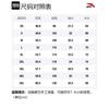 Anta Basketball Collection T Shirt Men's Dusty Purple 152331131-4