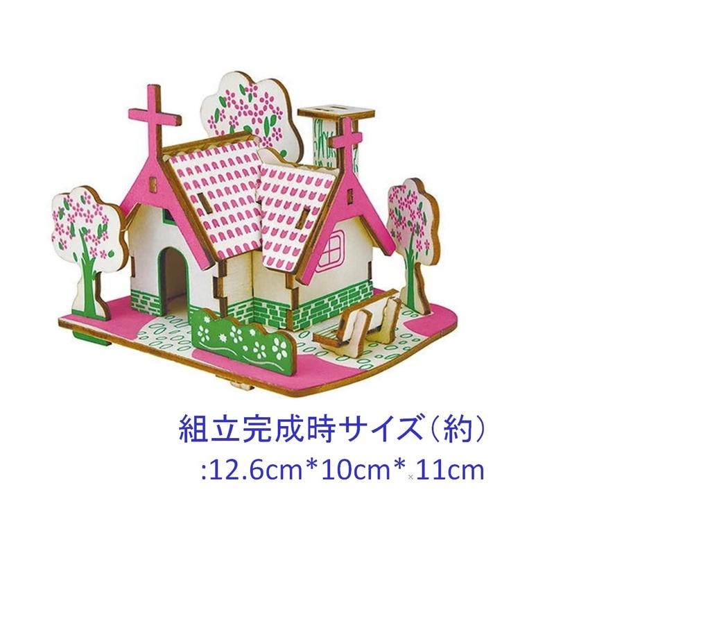 Haruju 3D Puzzle Forest House 4-Piece Set Wooden Craft Toy Model 3D