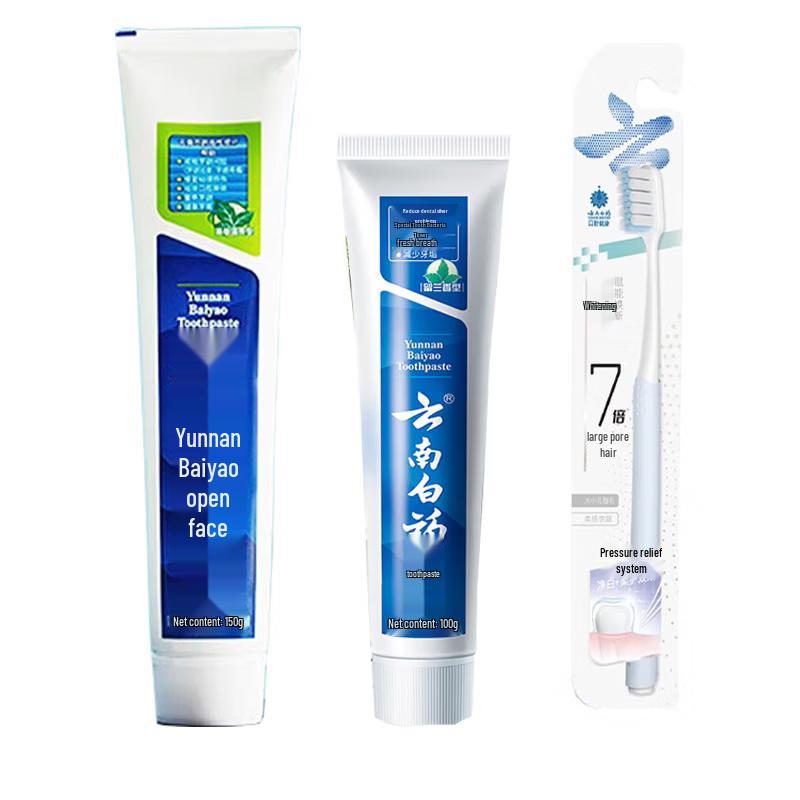 Yunnan Baiyao Fluoride-Free Toothpaste & Toothbrush Set