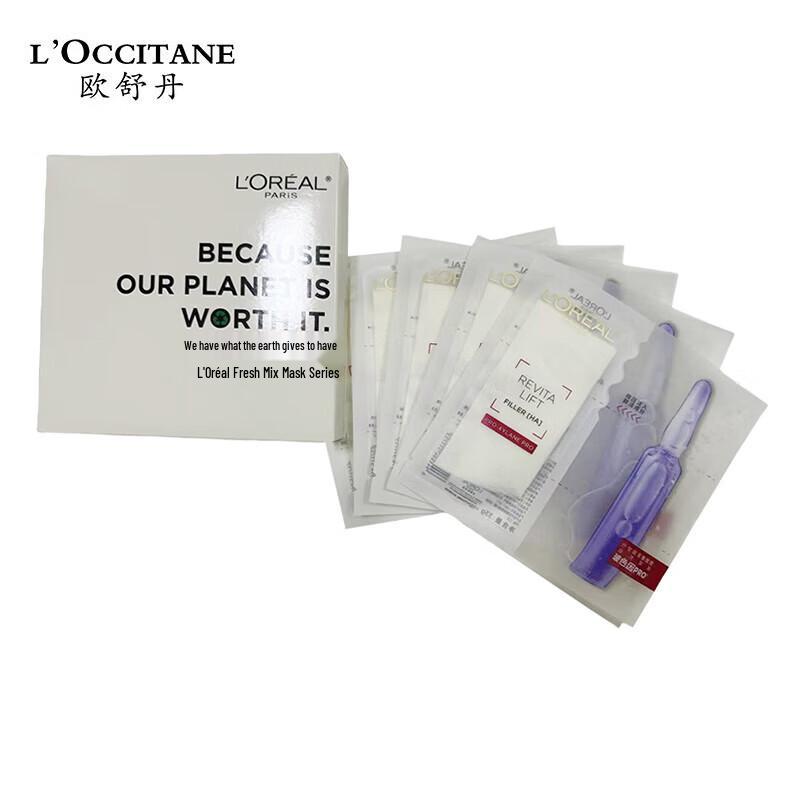 

L Oreal Revitalift Hyaluronic Acid Ampoule B5 Mask