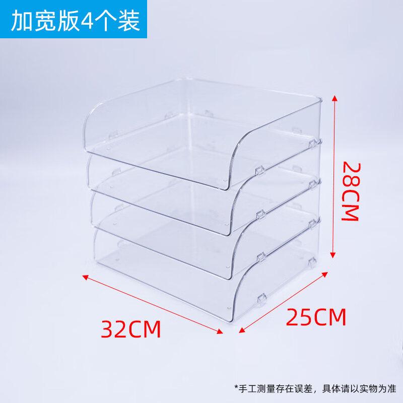 Stackable Transparent A4 File Organizer