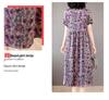 Summer 2026 Retro Print Plus Size Dress for Women: Stylish and Slimming Mother's Outfit