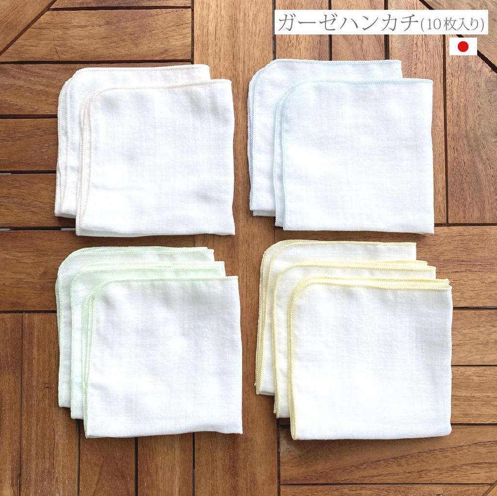 Gauze Handkerchief Made In Japan Baby 25 X 25cm 10 Pieces 2 Layer Baby Plain White Newborn Nursery Gauze Double Gauze Gauze Handkerchief Gauze Towel