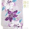 Yukata with Lily and Aurora Borealis ViVi Stylish and Stylish Purple Women's Design, Brand,