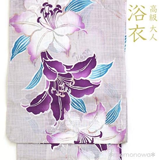 Yukata with Lily and Aurora Borealis ViVi Stylish and Stylish Purple Women's Design, Brand,