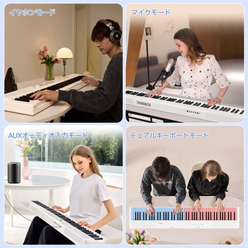 TERENCE V50 White Digital Piano, 88 Keys, Foldable, 30W Dual Speakers, High-Sensitivity Touch-Response Keyboard, Authentic Touch Sensitivity, 128 Voic
