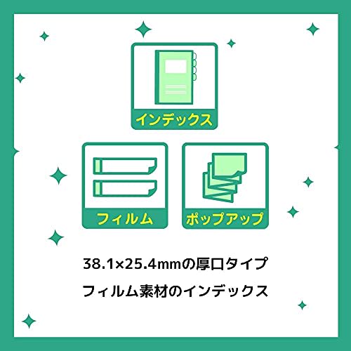 Post-it Film Sticky Notes Super Durable Thick Green Blue Red 38.1 X 25.4 Mm 22 Sheets X 3 Pads 686L-GBR
