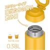 Thermos Water Bottle Vacuum Insulated Mobile Mug with Carry Loop 380ml Yellow Y JOO-380