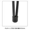 DAIVA Skateboard Stool Base Part, Type 002, Black