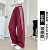 Grey striped sweatpants women's spring and autumn new high-waisted and thin leggings sweatpants straight design wide-leg pants