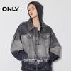 Only Women's 2025 Spring Gradient Washed Loose Denim Jacket