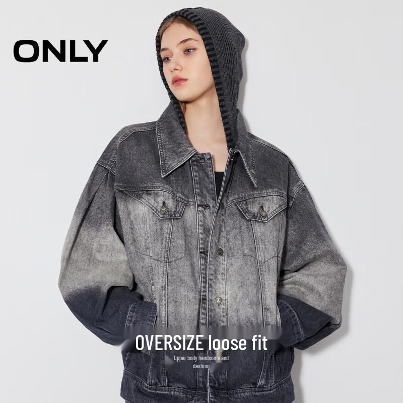 Only Women's 2025 Spring Gradient Loose Denim Jacket