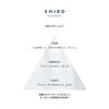 Shiro White Lily Hand Serum 30g Before Fragrance Before Container Change Hand Cream