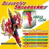 Bandai Ultraman Omega DX Omega Slugger and Valgeness Transformation Set for Ages 3 and Up