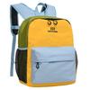 Schoolbag Contrasting Color Large Capacity Girls Campus Casual Versatile Backpack Junior High School Student High School Student School Bag Women's 