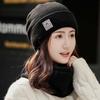 Solid Color Cap and Scarf Suit Trendy Beanie Hat Personality Winter Pullover Cap  Warmer
