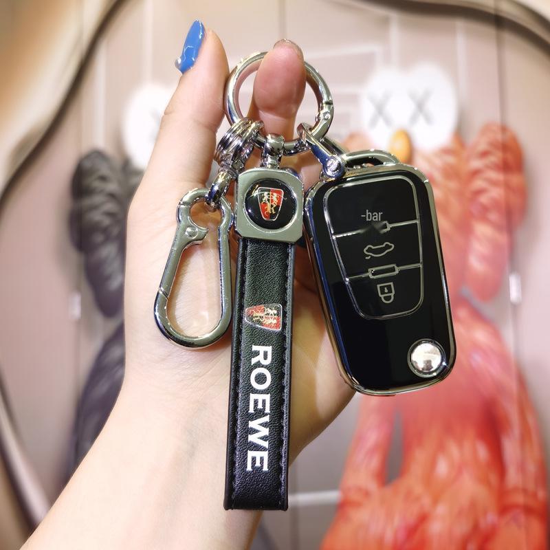 Roewe Key Case: 350, 360, 360plus, 550, W5 Protection Cover