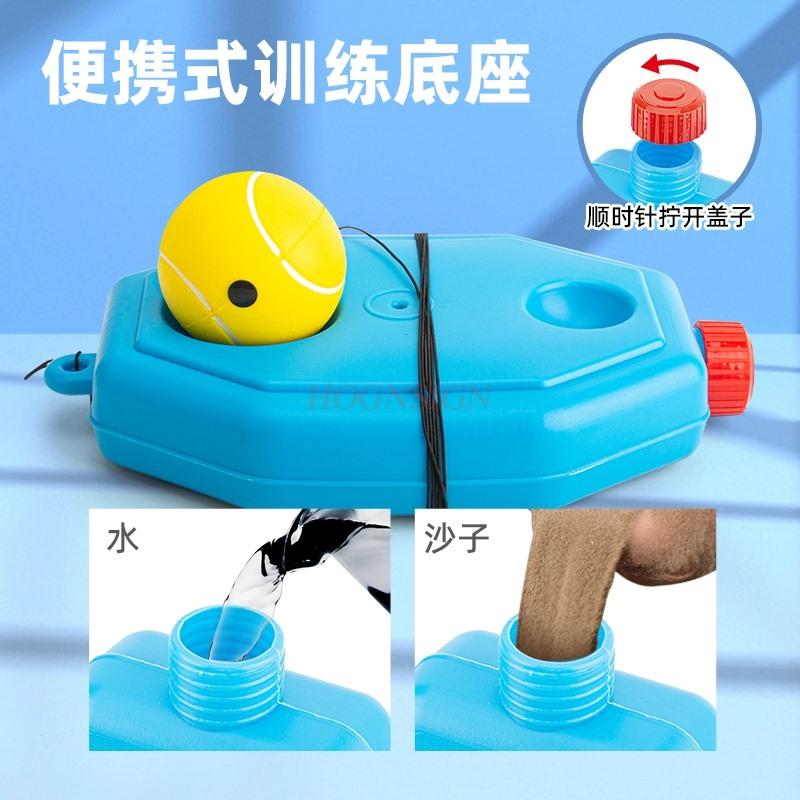 Outdoor Children'S Sports Baseball Practice Badminton Racket Trainer Parent-Child Interaction Elastic Rebound Toys