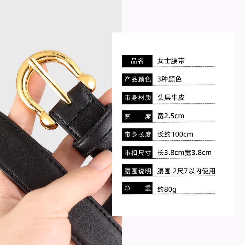 Sunshine Cabin With Artifact Leather Gold Buckle Women'S Jeans Belt Women