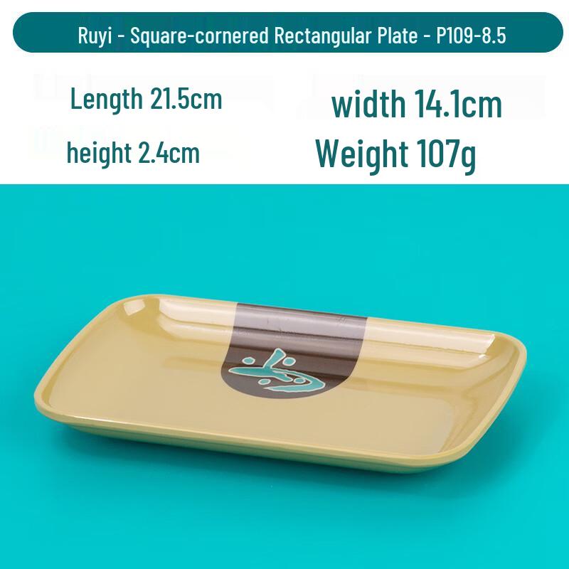 

Ruyi Design 8.5-inch Rectangular Melamine Snack Plates, 10-Pack