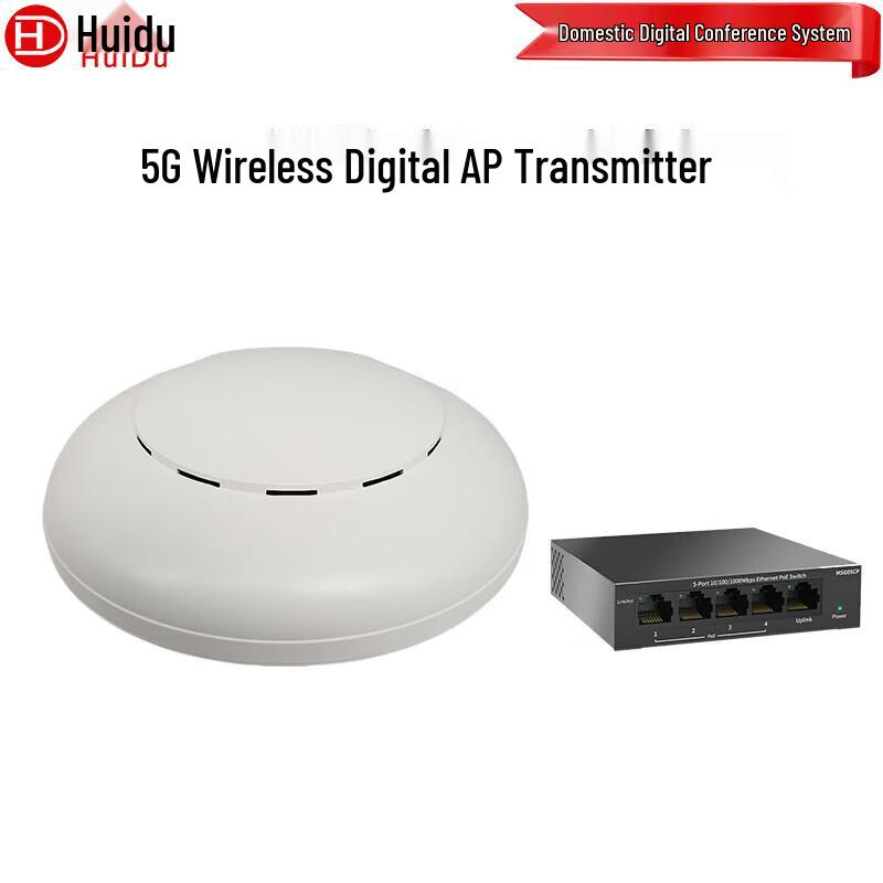 Huidu S-508A Professional 5G Wireless Digital Conference System (CN version)