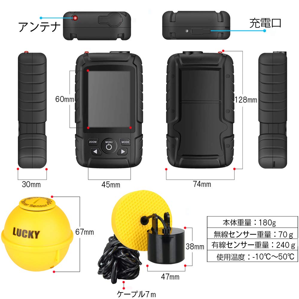 [Authorized Dealer] LUCKYLAKER Portable Fish Finder, Waterproof, Wired/Wireless 2-in-1, for Bass Fishing