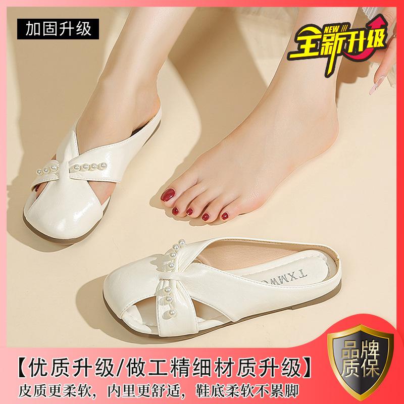 Baotou half slippers women's 2025 summer new outer wear one pedal low heel cool slippers French flat bottom outer wear hollow
