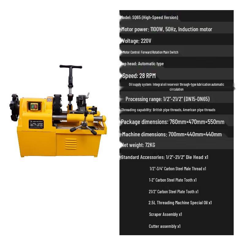 Tiger King SQ65 Electric Pipe Threader CN plug (adapter included)