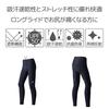 PEARL IZUMI Cycling Wear W238MEGA II Cold Shade UV Mega Tights, Color: 4, Black, Size: M