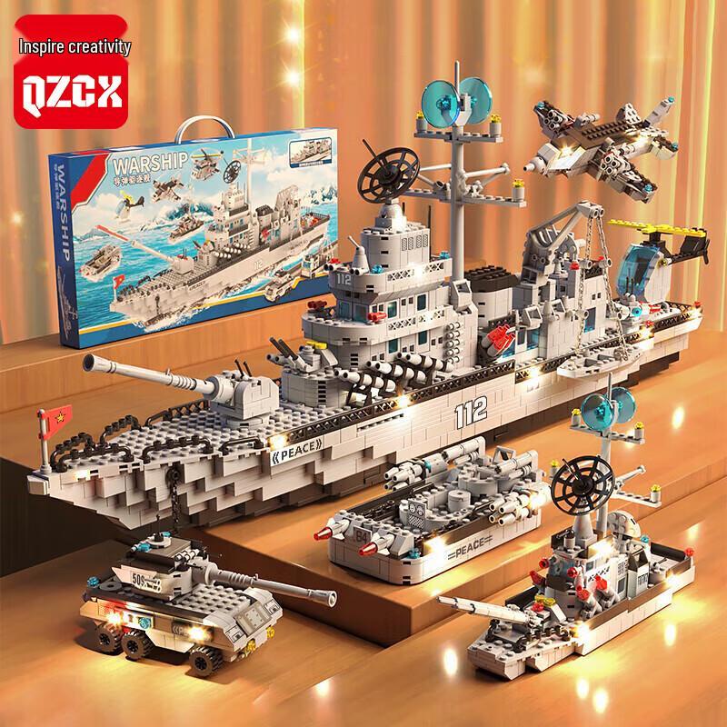 Qizhi Creative Building Block Toys