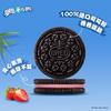 Oreo Strawberry Flavor Sandwich Cookies