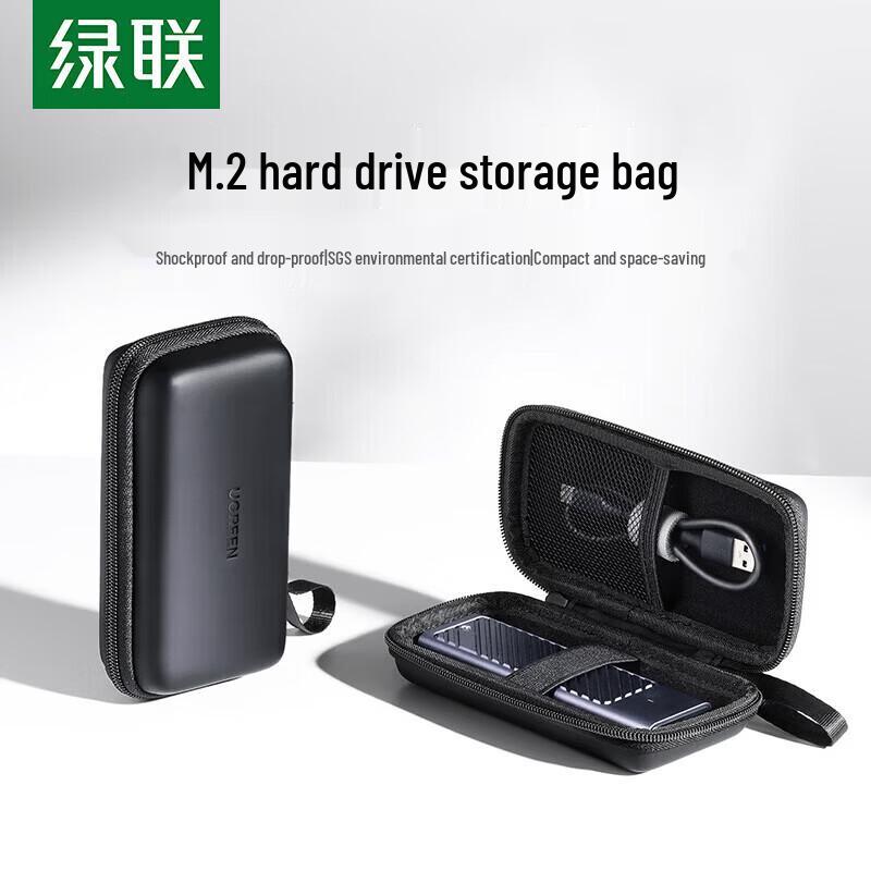 UGREEN Portable Multi-function Storage Case