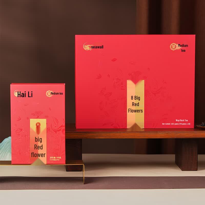 Zhong Cha AT679 Premium Da Hong Pao Oolong Tea Gift Box