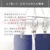 Ito Wokashi Made In Japan with Washi Plus Snow White Five-Toe Socks, Paper, Deodorizing, Antibacterial, Breathable, Stylish, Simple, Lightweight,