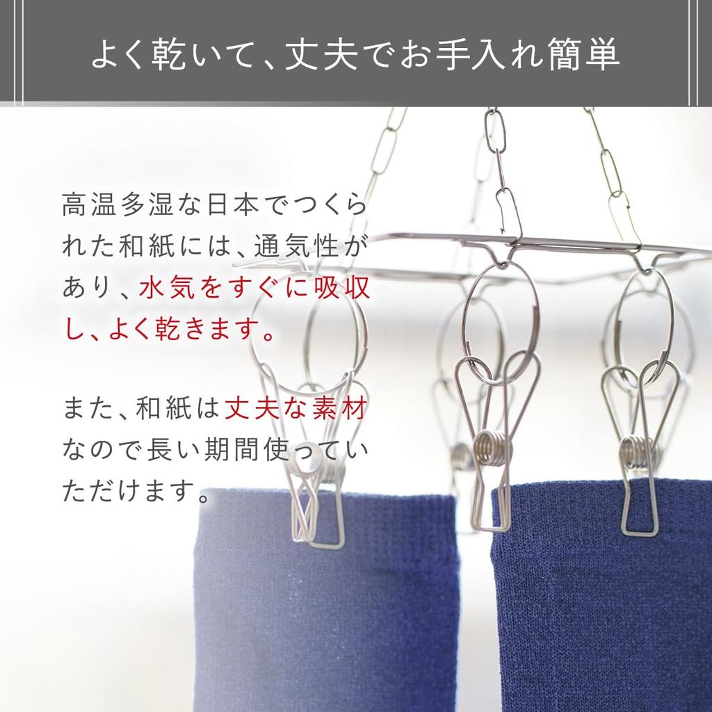 Ito Wokashi Made In Japan with Washi Plus Snow White Five-Toe Socks, Paper, Deodorizing, Antibacterial, Breathable, Stylish, Simple, Lightweight,
