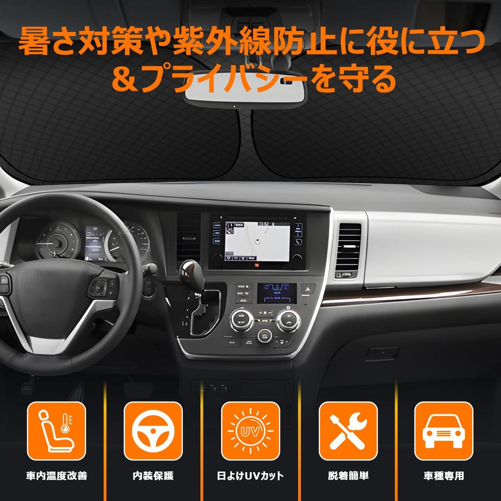 Toyota Estima 50 Series Windshield Sunshade UV No Suction Cups Light Summer UV Easy Installation and Interior Includes Storage Bag [Enhanced Edition]