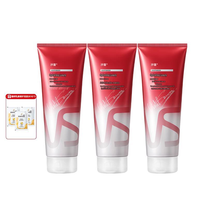 Vidal Sassoon Water-light Luxury Frizz Control Conditioner