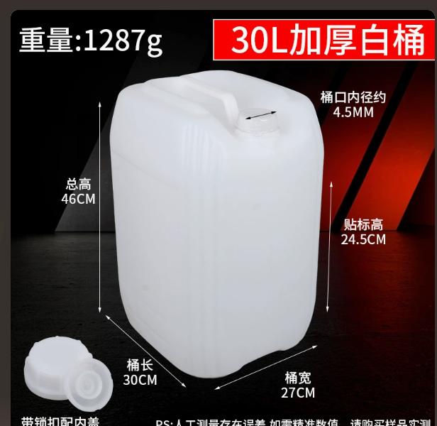Stapelbarer Behälter, 30 Liter (8 Gallonen) HDPE-Behälter für die industrielle Lagerung
