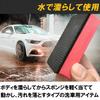 HAMILO Car Wash Sponge, Nanoparticles, Iron Powder Removal, Dirt Remover, For Cars, Set of 4
