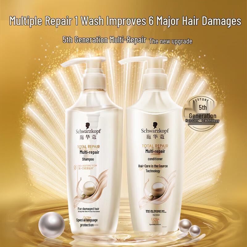 Schwarzkopf Multi-Effect Repair Hair Care Set