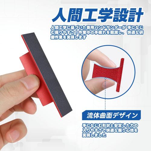 VLOOKEE CS Holder Flat Sandpaper Hand Tool for Sanding, Flat Type, Sandpaper Set #400, #600, #800, and #1000, Ideal for Sanding Fine Details on Plasti